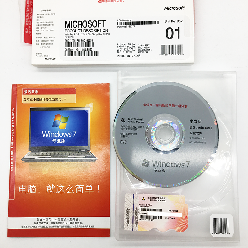 Windows 7 Professional 32-bit: Reliable and Secure English Operating System Services