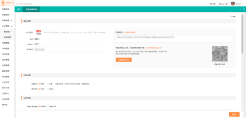 业务应用系统测试方案